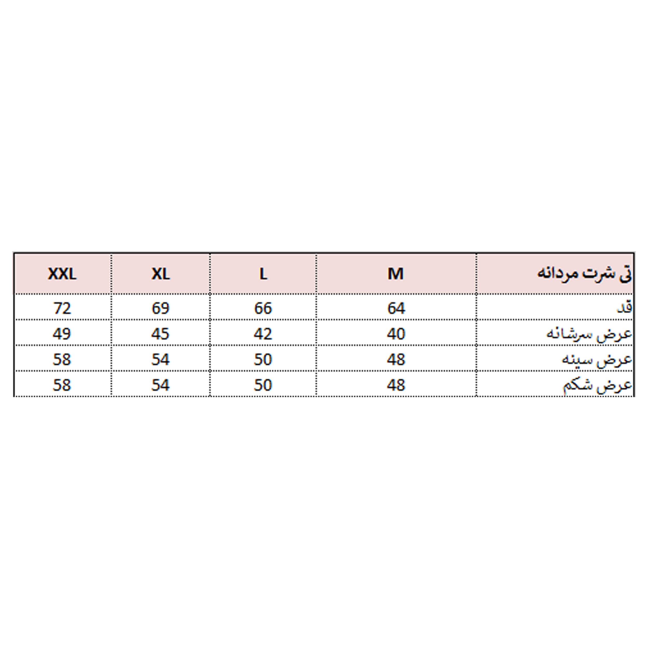 تی شرت ورزشی مردانه بی فور ران مدل 2104199359 -  - 8