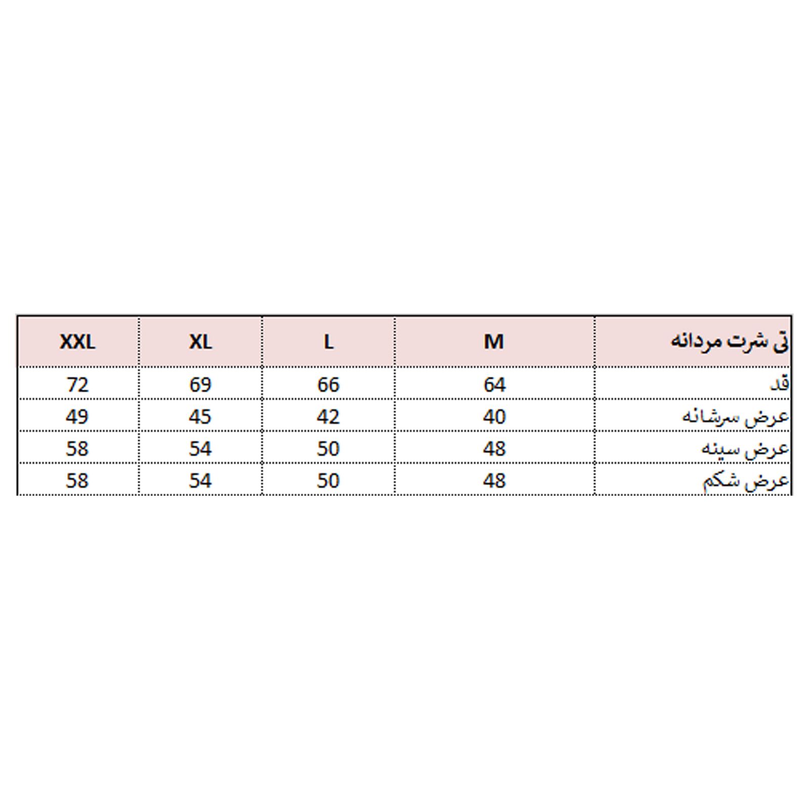 تی شرت ورزشی مردانه بی فور ران مدل 980311-26 - نارنجی - 6