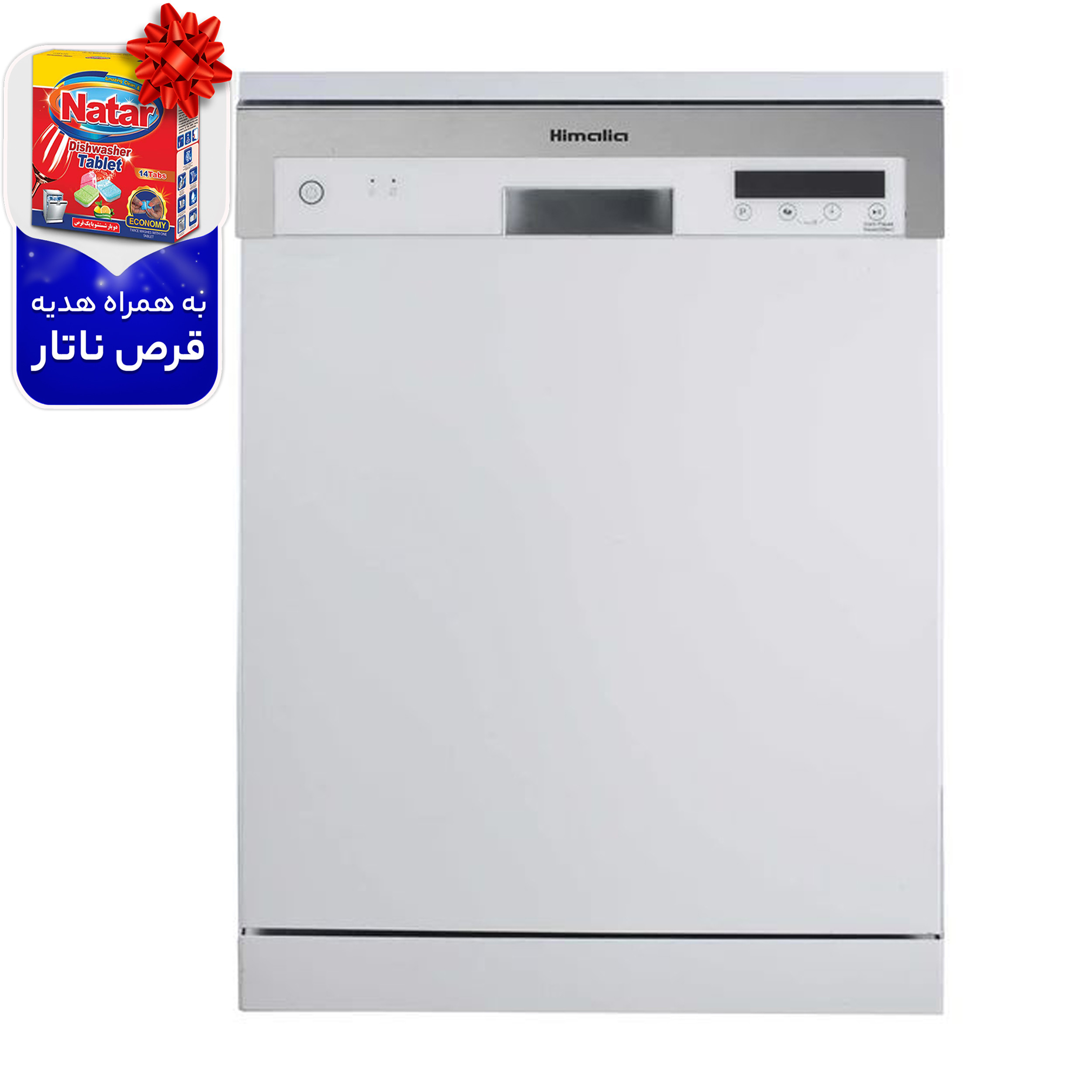 ماشین ظرفشویی هیمالیا مدل MDK16-BETA