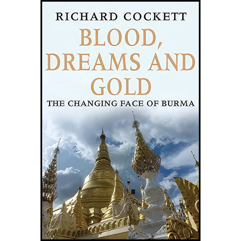 کتاب Blood, Dreams and Gold اثر Richard Cockett انتشارات Yale University Press