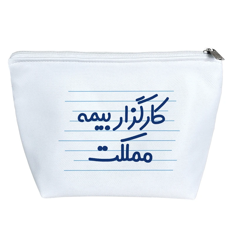 کیف لوازم آرایش دخترانه خندالو مدل کارگزار بیمه مملکت کد 3922