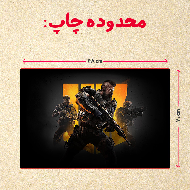 پازل 35 تکه مدل بازی کال آف دیوتی کد 77