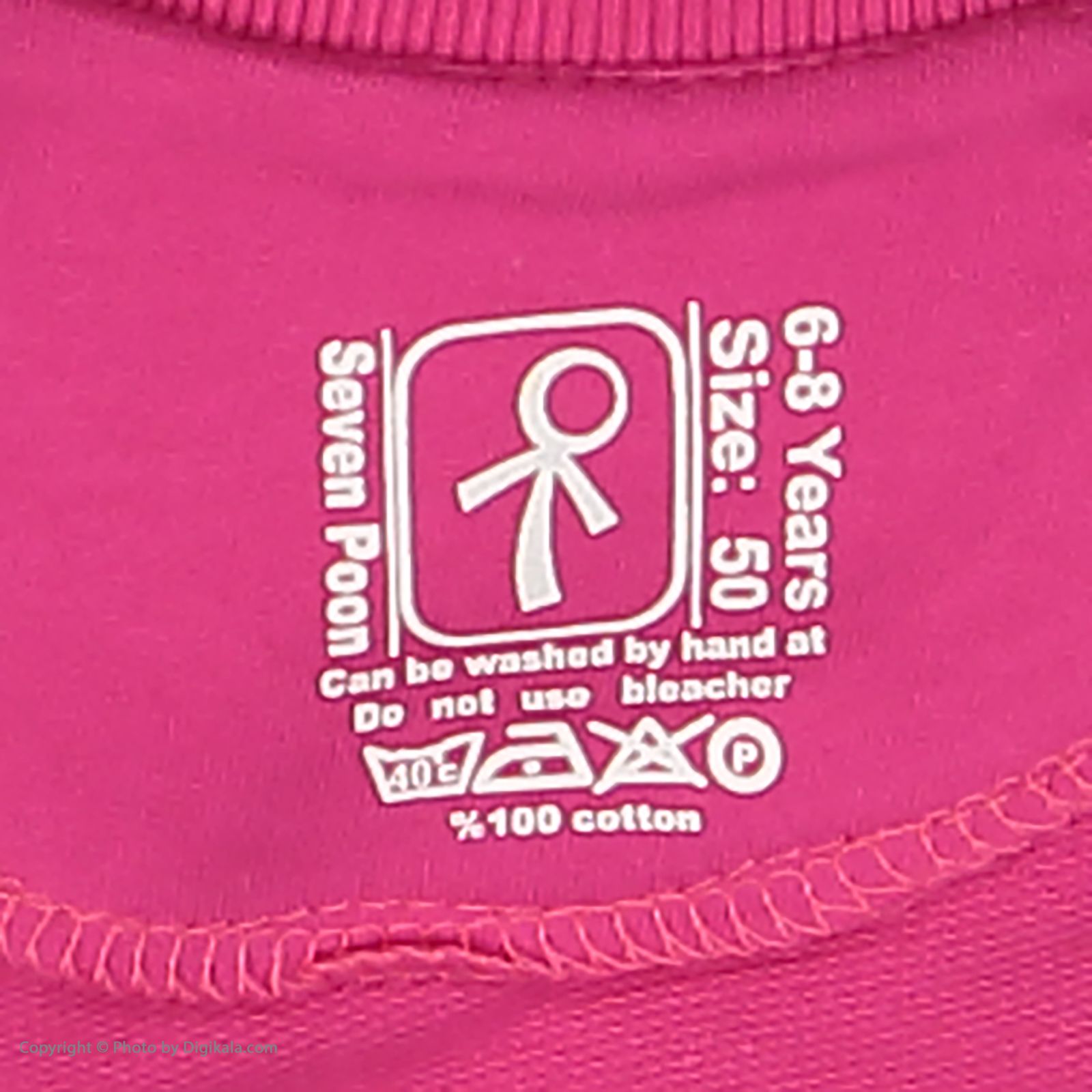 تی شرت دخترانه سون پون مدل 1391388-88 -  - 5