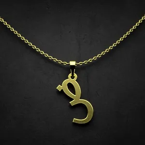 گردنبند طلا 18 عیار زنانه مدوپد مدل حرف ض کد I2-1-1414