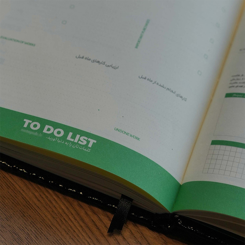 سالنامه سال 1404 مدل نفیس