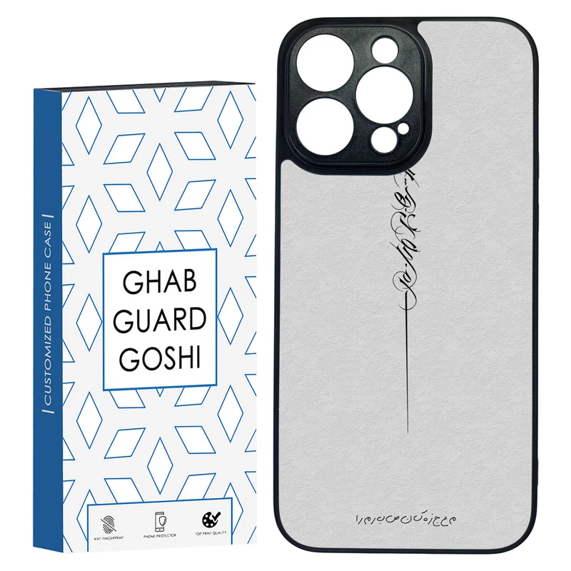 کاور قاب گارد گوشی طرح نوشته کد TPU-159 مناسب برای گوشی موبایل اپل Iphone 14 PRO MAX