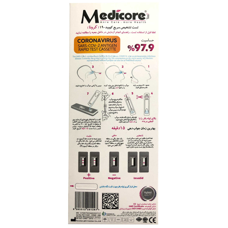 تست سریع کرونا مدیکور مدل ANTIGEN بسته 3 عددی
