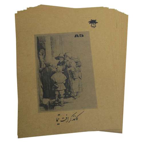 کاغذ کرافت تیما مدل رامبراند بسته 50 عددی