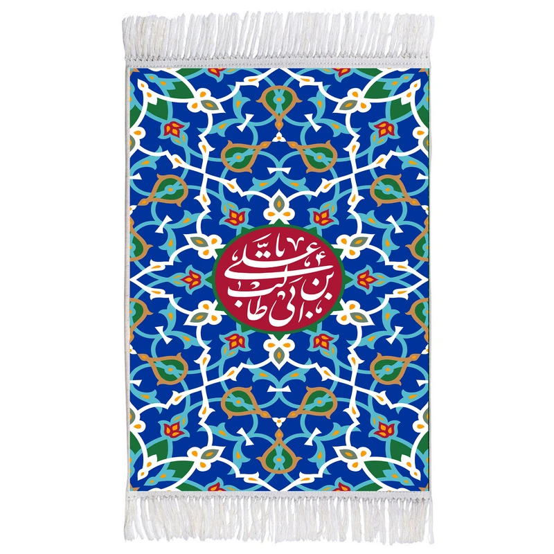 فرش ماشینی دیوارکوب اطلس آبی مدل یا علی بن ابی طالب کد T3887