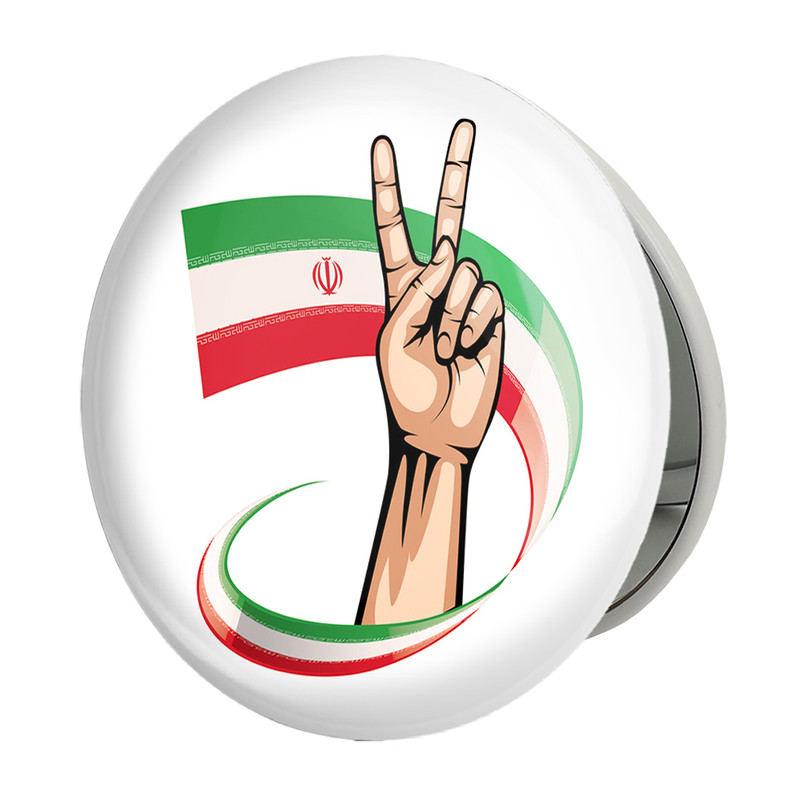 آینه جیبی خندالو طرح پرچم ایران مدل تاشو کد 20514 