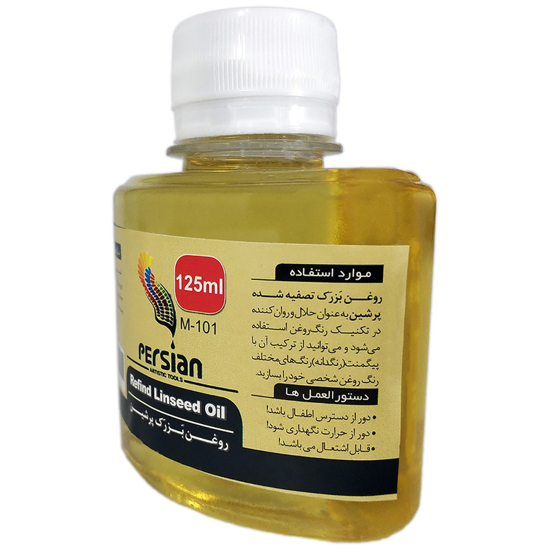 روغن بزرک پرشین کد 02009 حجم 125 میلیلیتر