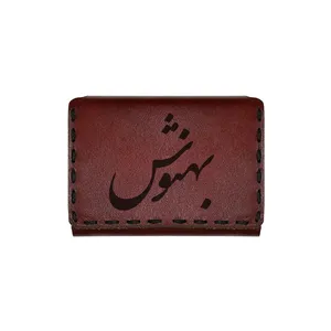 جاکارتی چرمی طرح اسم بهنوش