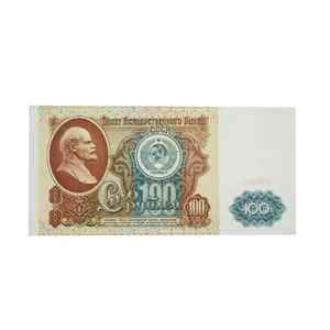 اسکناس تزئینی مدل شوروی کد T31