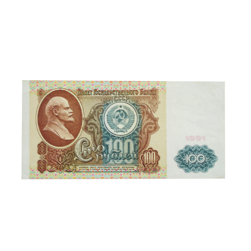 اسکناس تزئینی مدل شوروی کد T31