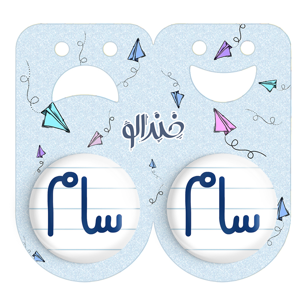پیکسل خندالو مدل سام کد 6786 مجموعه 2 عددی