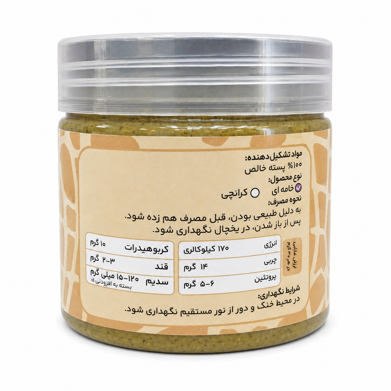 کره پسته طبیعی مستر بادوم - ۳۰۰ گرم