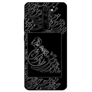 Megafone Love Typography 1367 Cover For Xiaomi Redmi Note 8 Pro