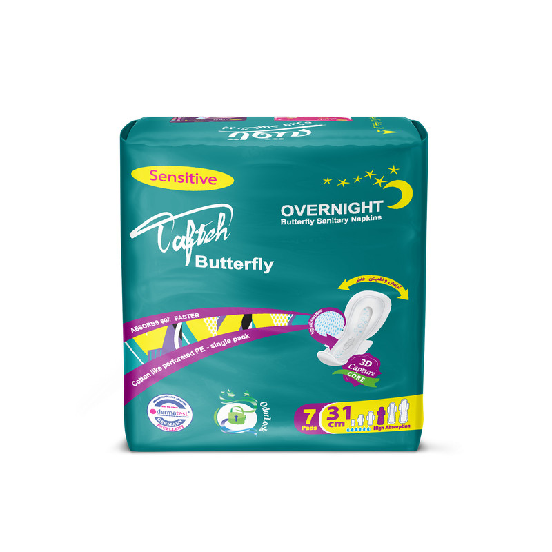 نوار بهداشتی تافته مدل Butterfly بسته 7 عددی