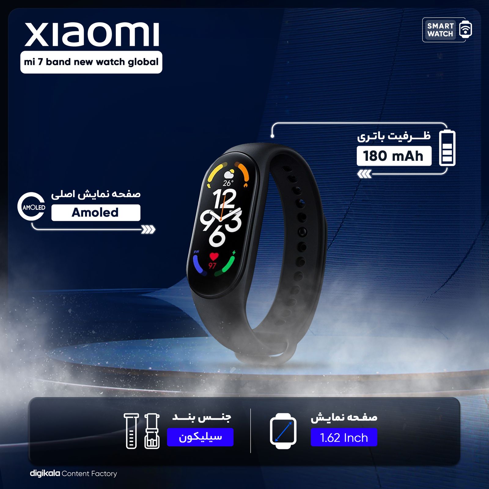 ساعت هوشمند شیائومی مدل mi 7 band new watch global -  - 6