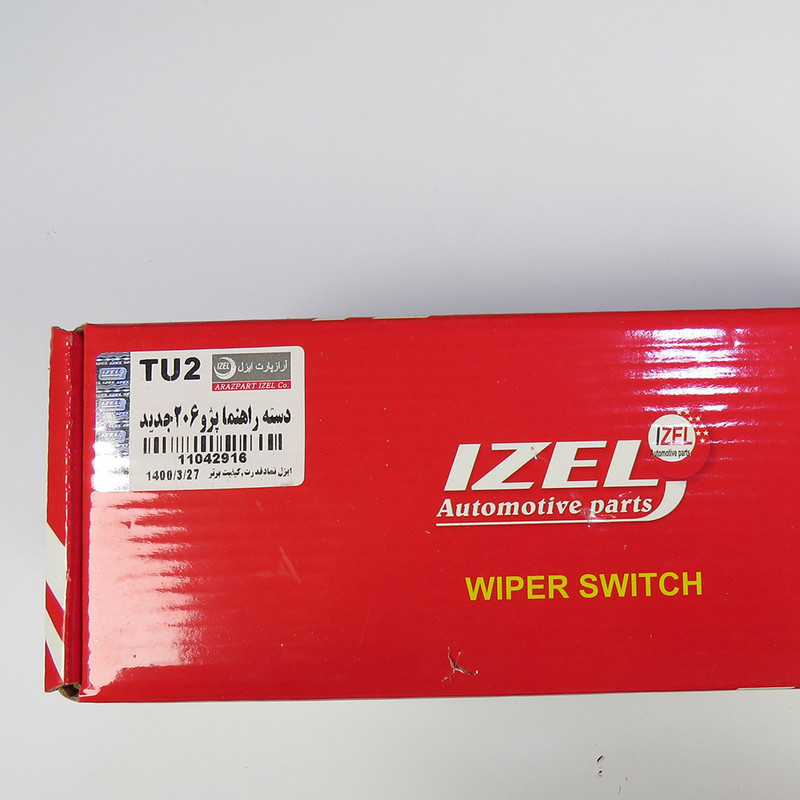 دسته راهنما ایزل کد 11042916 مناسب برای پژو 206