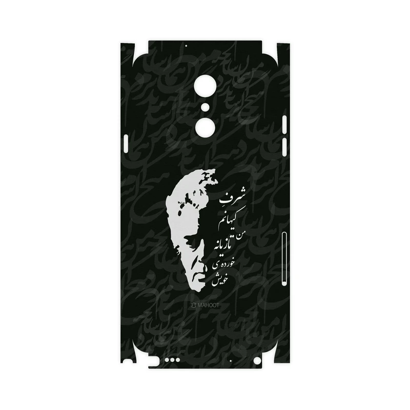 برچسب پوششی ماهوت مدل Ahmad-Shamlou-FullSkin مناسب برای گوشی موبایل ال جی Q Stylus