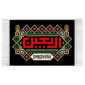 فرش ماشینی دیوارکوب اطلس آبی طرح لبیک یا حسین (ع) مدل T2887 