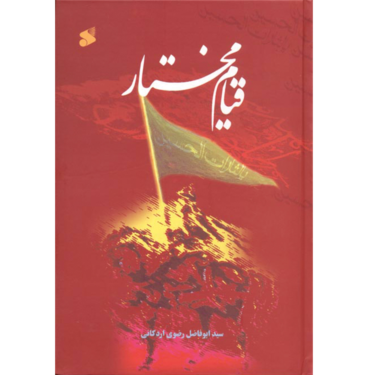 عکس شماره 1