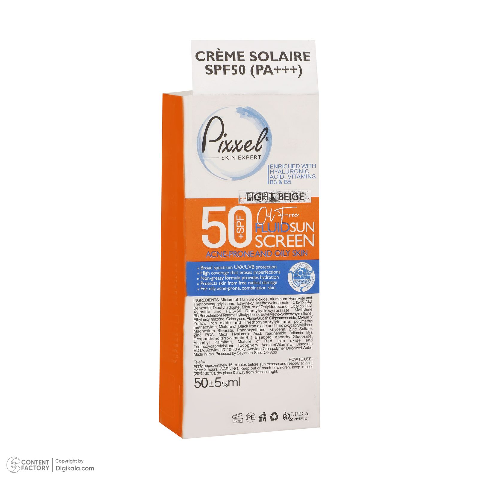 کرم ضدآفتاب رنگی پیکسل 50 SPFمدل LIGHT BEIGE مناسب برای پوست‌های چرب، حجم 50 میلی‌لیتر -  - 11