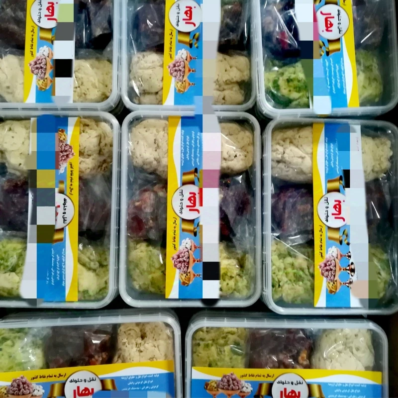 عکس شماره 2 : حلوای سه طعم گردویی پسته ای و هویج بهار-460 گرم