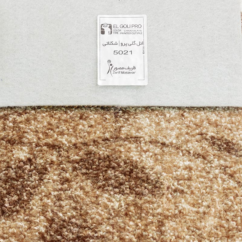 موکت ظریف مصور مدل ائل گلي كد 5021