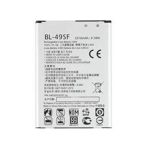 باتری موبایل مدل BL-49SF ظرفیت 2300 میلی‌آمپر ساعت مناسب برای گوشی ال جی G4 Mini