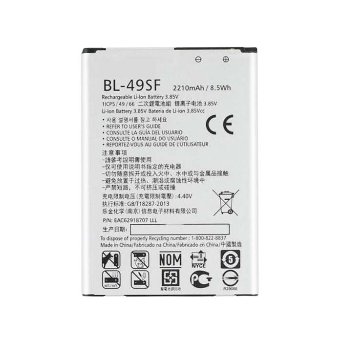 باتری موبایل مدل BL-49SF ظرفیت 2300 میلی آمپر ساعت مناسب برای گوشی ال جی G4 Mini
