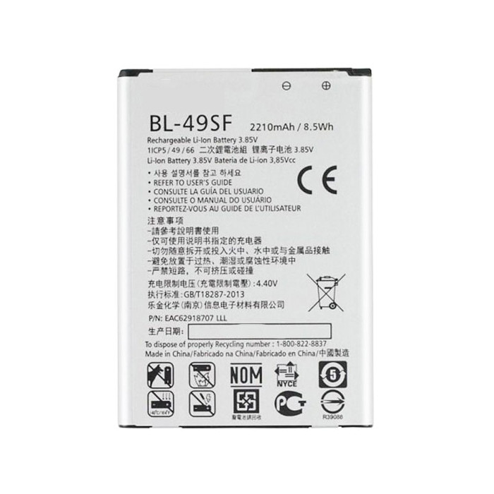 باتری موبایل مدل BL-49SF ظرفیت 2300 میلی‌آمپر ساعت مناسب برای گوشی ال جی G4 Mini