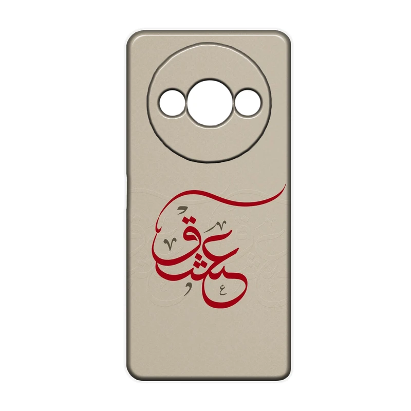 کاور مدل عشق کد 393 مناسب برای گوشی موبایل شیائومی Redmi A3