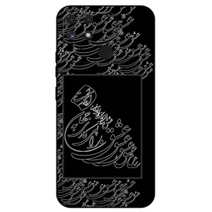 Megafone Love Typography 1367 Cover For Realme Narzo 50A