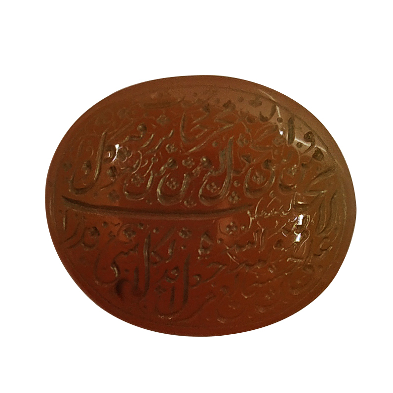سنگ عقیق سلین کالا مدل 177