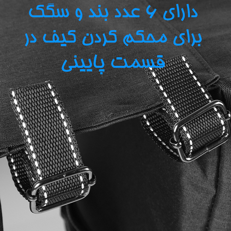 کیف خورجینی دوچرخه وست بایکینگ مدل 707211