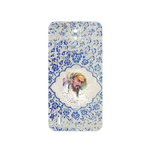 MAHOOT Saadi Cover Sticker for Nokia C1