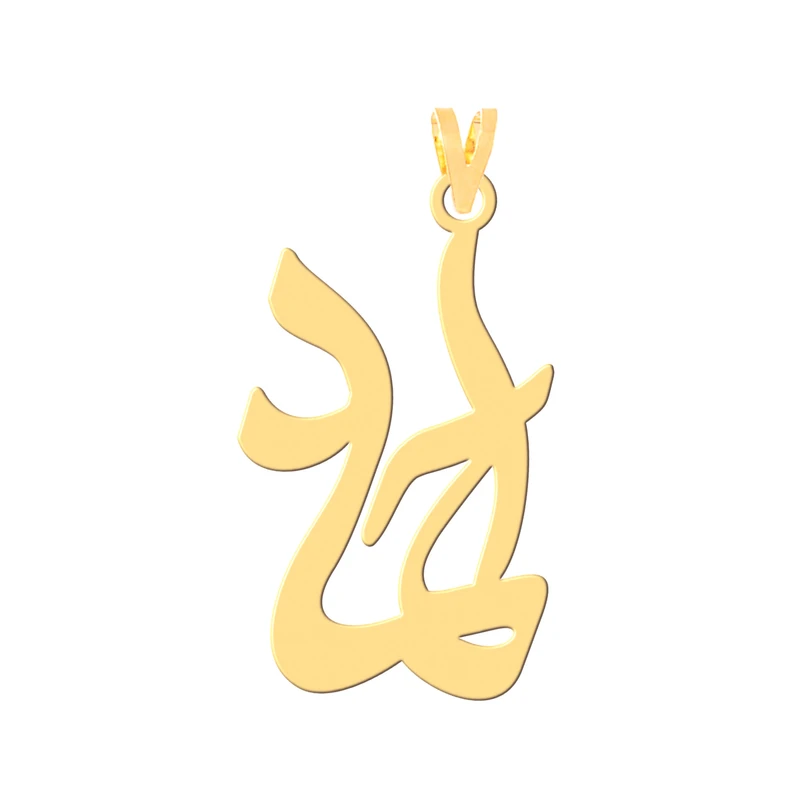 آویز گردنبند طلا 18 عیار زنانه کرابو طرح احمد مدل Kr3868