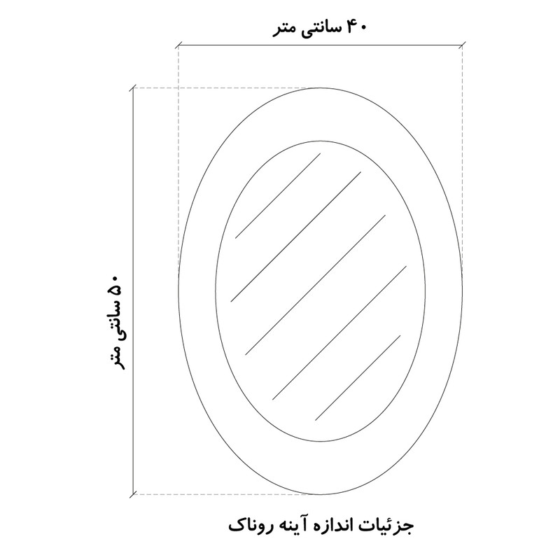 روشویی مدل آناهیتا به همراه آینه