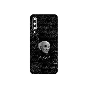 MAHOOT Nima Yooshij Cover Sticker for Xiaomi Mi 9 SE