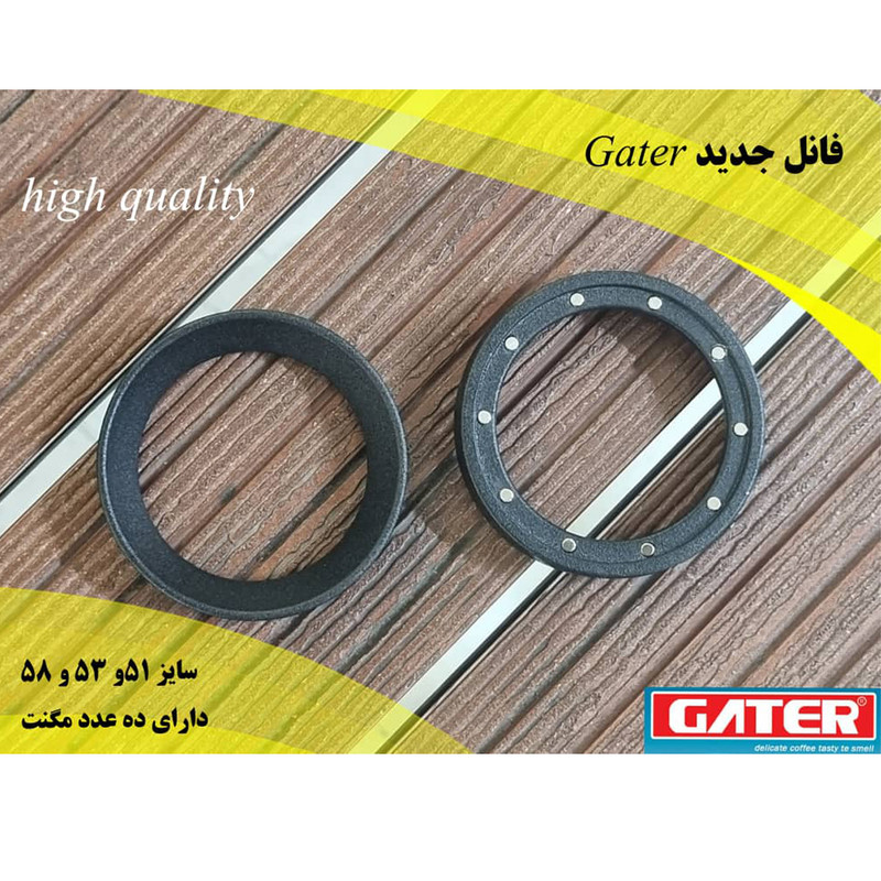 فانل اسپرسوساز گتر مدل  10مگنتی 58
