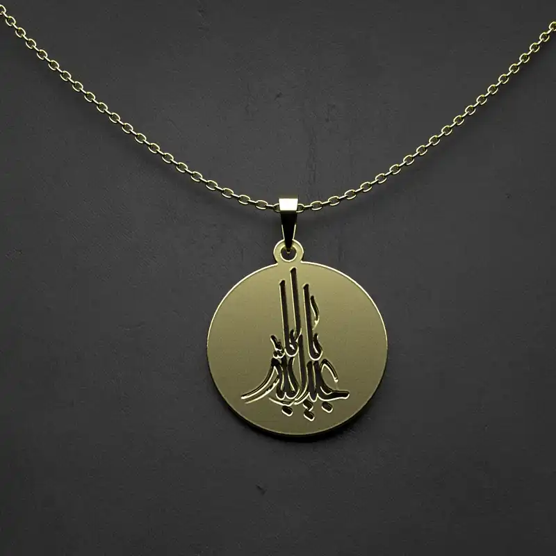 گردنبند طلا 18 عیار زنانه مدوپد مدل لوزی کد CA11045