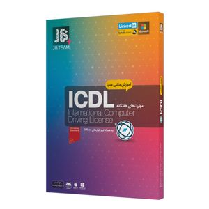 نقد و بررسی نرم افزار آموزش مهارت های هفت گانه ICDL نشر جی بی تیم توسط خریداران