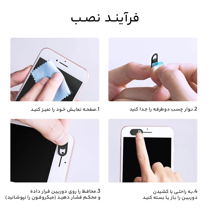 کاور لنز دوربین رینیکا مدل CC03 بسته 3 عددی