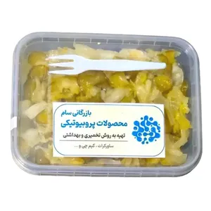 ساورکرات کلم ترش با خیار - 250 گرم