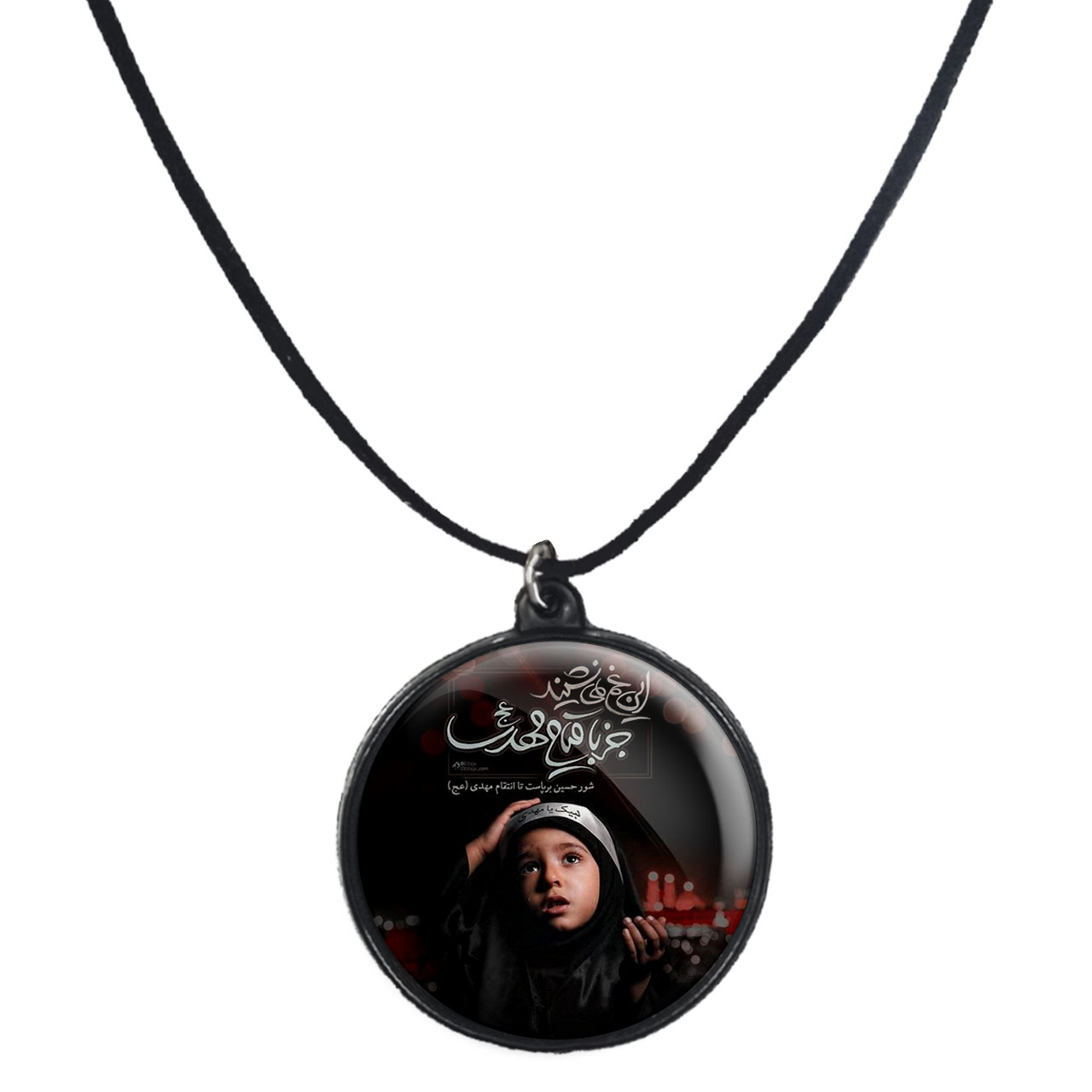 گردنبند پرمانه طرح امام زمان کد pmb.24232 مدل دو طرفه