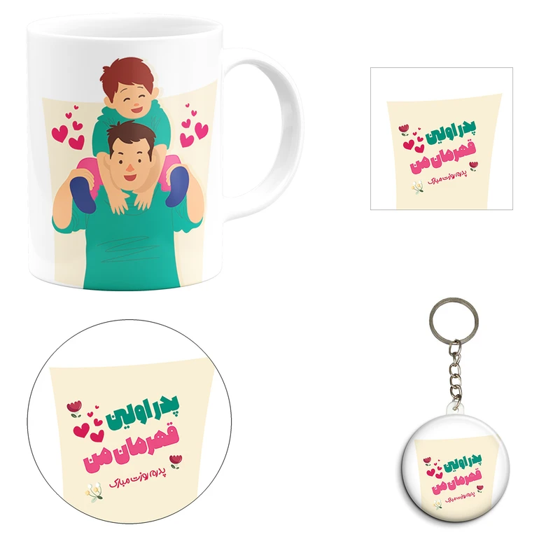 ست هدیه ماگ روز پدر کد A7 مجموعه 4 عددی