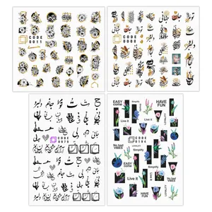 برچسب لنز ناخن مدل متن فارسی گل مجموعه 4 عددی