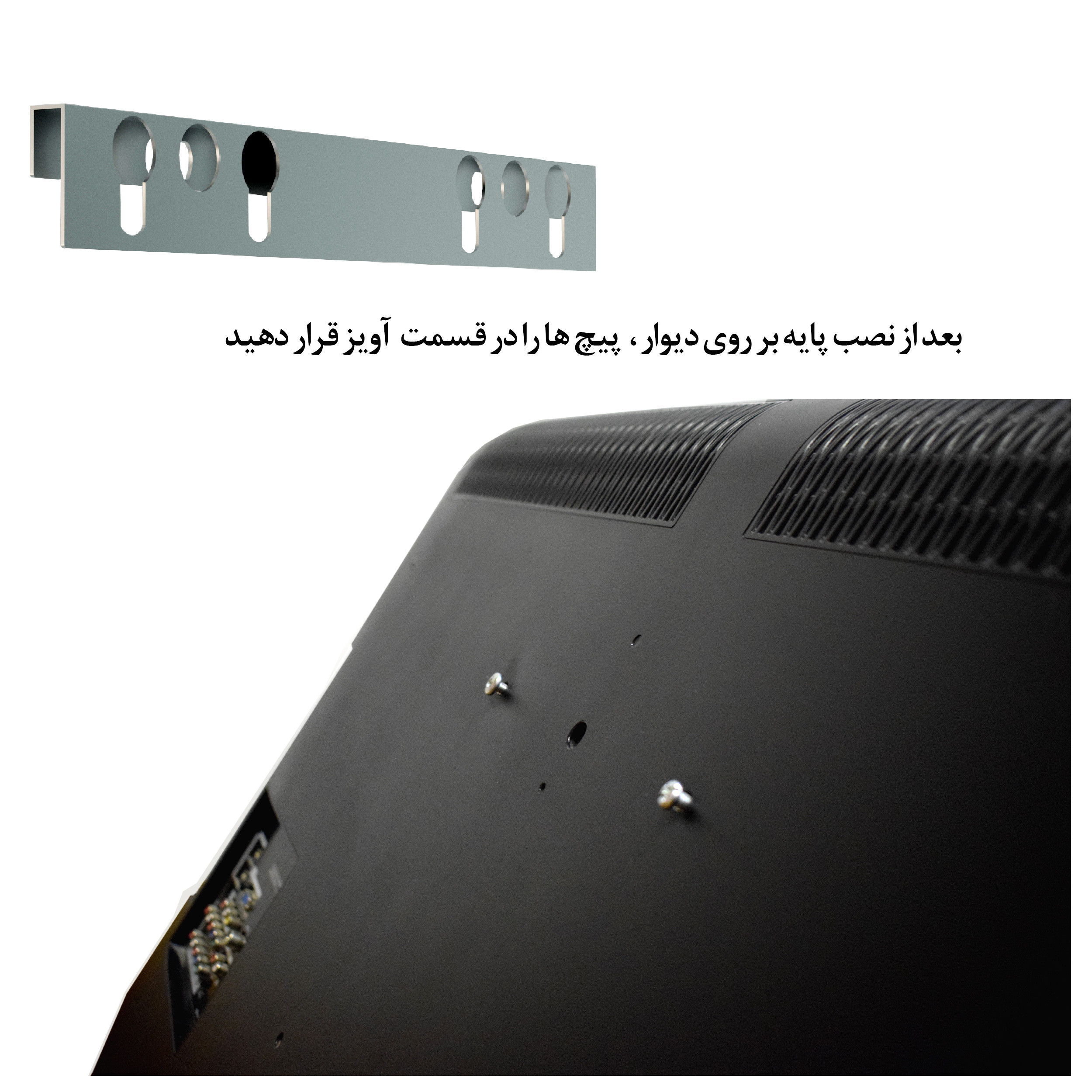 پایه دیواری تلویزیون اسمارطور مدل 56322 مناسب برای تلویزیون های 32تا 50اینچ